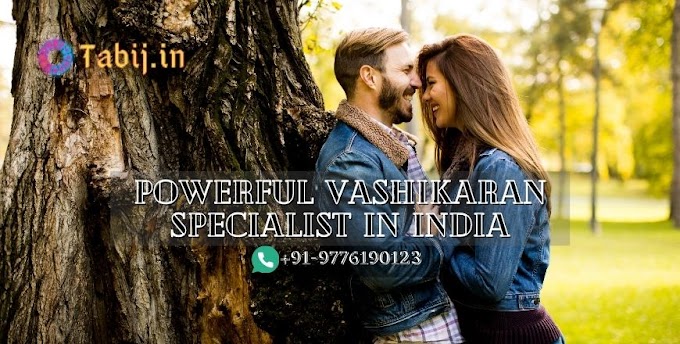 Absolute results for live problems by vashikaran specialist