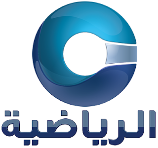 تردد قناة عمان الرياضية علي النايل سات Oman Sports TV