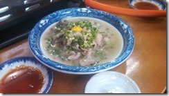 IMG_20130629_171810_652