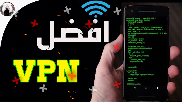 افضل موقع VPN لفتح البورتات لهواتف 2023