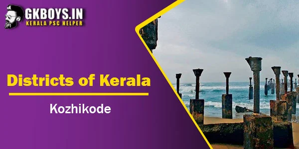 Districts of Kerala | Kozhikode