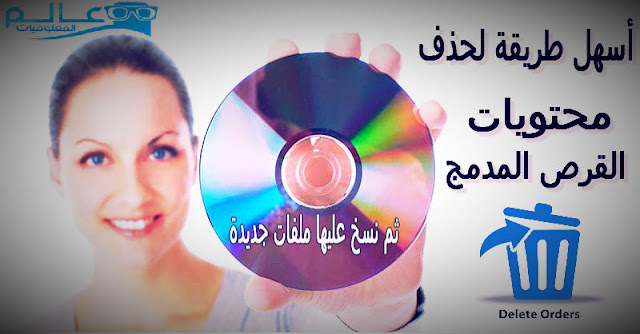 cd-rw dvd-rw