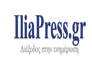 Το IliaPress ανανεώνεται!