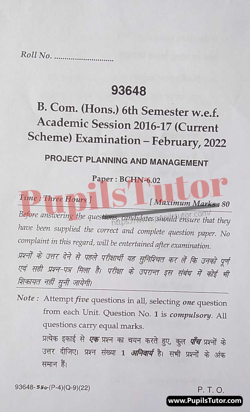 MDU (Maharshi Dayanand University, Rohtak Haryana) Bcom (Hons.) HONORS Sixth Semester Previous Year Project Planning And Management Question Paper For February, 2022 Exam (Question Paper Page 1) - pupilstutor.com