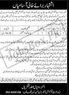 Latest New Excise and Taxation Department Punjab Jobs 2023