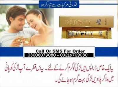 Spanish Gold Fly Sex Drops In Pakistan