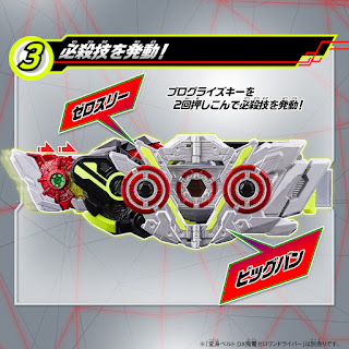 DX Zero Three Progrise Key & Zero Three Driver Unit, Bandai