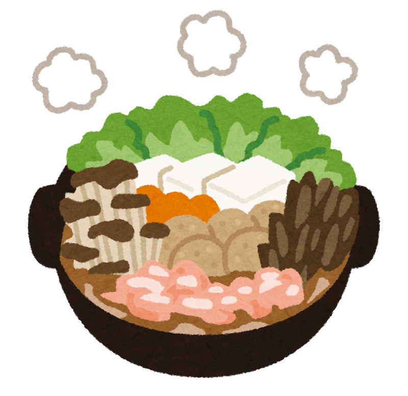 鍋料理のイラスト かわいいフリー素材集 いらすとや