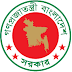 The Ministry of Industries Job Vacancy 2019 - chakribuzz