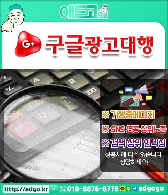 미추홀등산