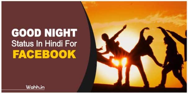 Good Night Status In Hindi For Facebook