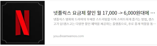 같이보면 좋은 글