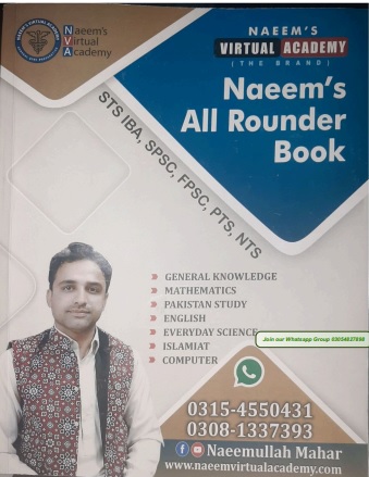 Download Naeem All Rounder Book for STS | IBA grade 5 to 15 Preparation  