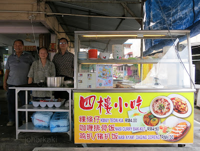 Curry-Pork-Rice-Johor-Bahru