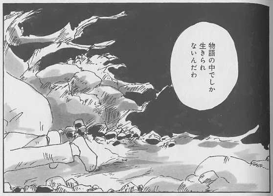今日 マチ子 アノネ ただの悪魔の画像 今日 マチ子 アノネ ただの悪魔の画像