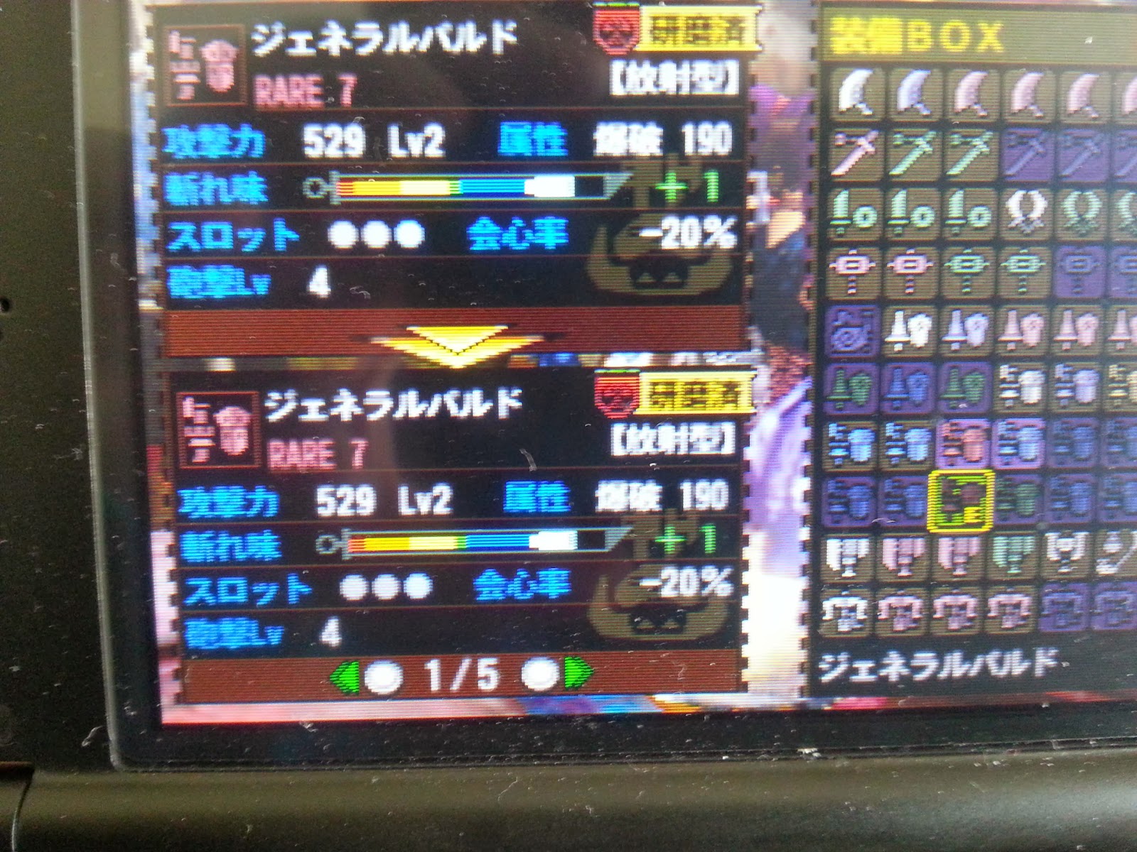 Mh4 これは強い 発掘武器 ガンランス ジェネラルパルド ゴーーール ゴールゴールゴール モンハンっ娘まとめ速報 モンまと