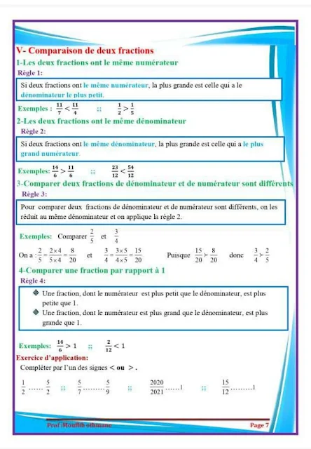 l'ecriture fractionnaire : Comparaison des fractions1 AC الاولى إعدادي
