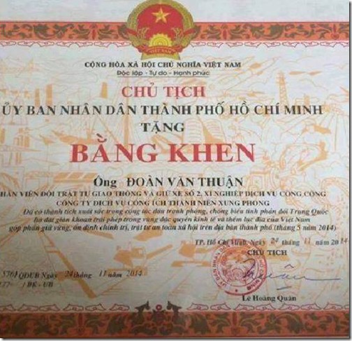 Bằng khen