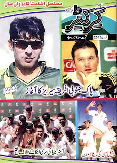 Cricketer Urdu Magazine February 2013 pdf