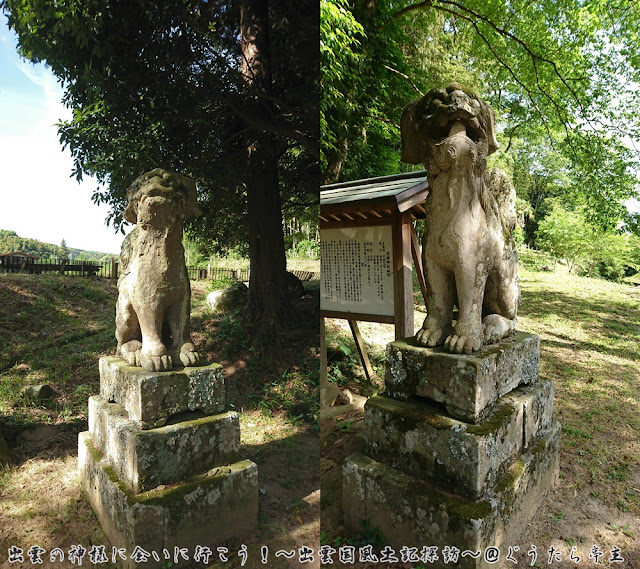 丹部神社　狛犬