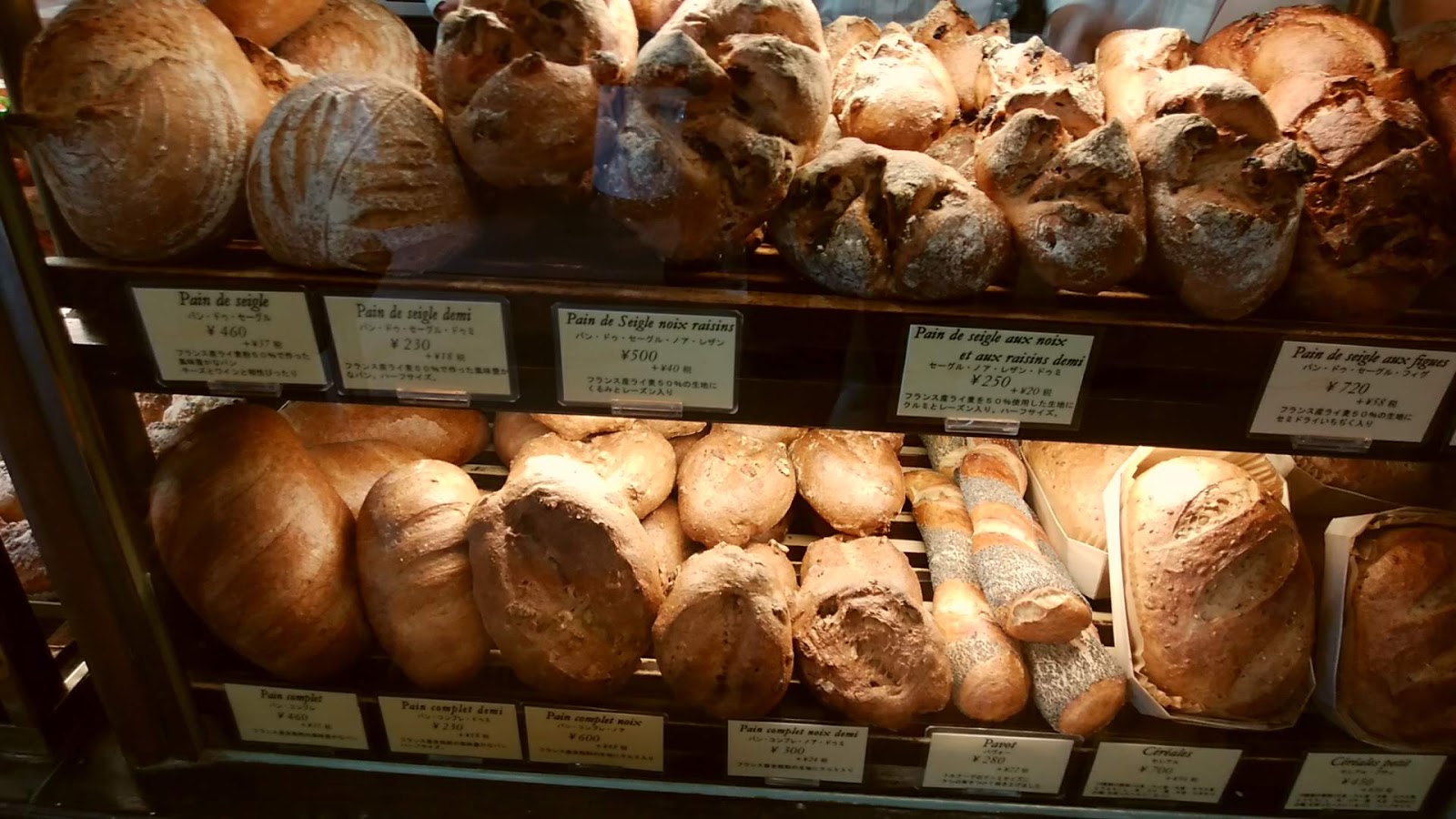 ミックスではなくて雑種 Viron丸の内店