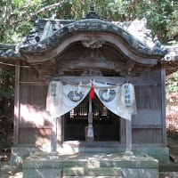 人文研究見聞録：大避神社 ［兵庫県］