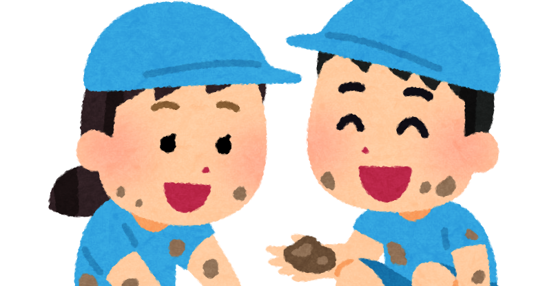 泥遊びをする子供たちのイラスト かわいいフリー素材集 いらすとや