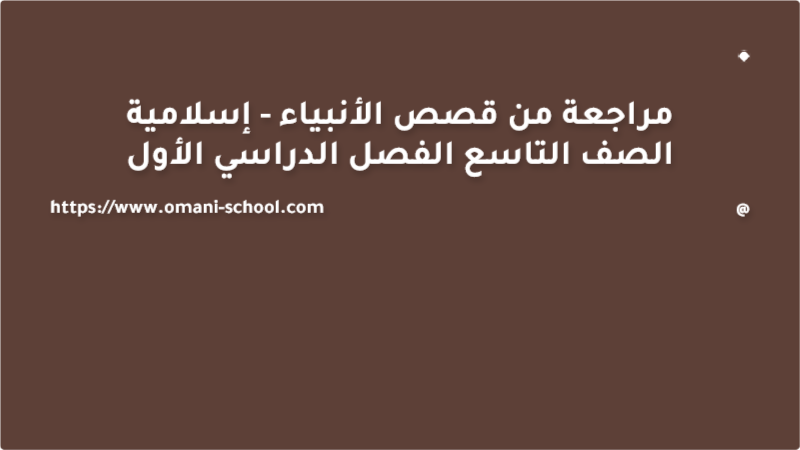 واجهة المقال