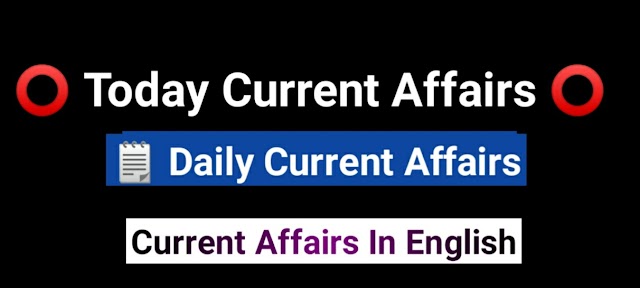 Today Current Affairs 21 August 2020 || Daily Current Affairs In English language || 21 August 2020 CA