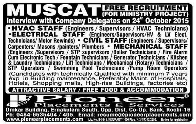 Muscat Ministry project Job Opportunities - Free recruitment
