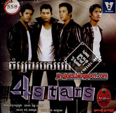 SSB CD Vol 02