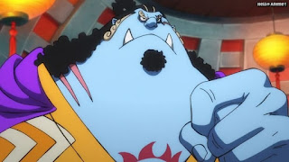 ワンピースアニメ 1018話 ジンベエ | ONE PIECE Episode 1018