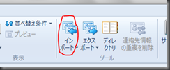 iPhone連絡3 iPhone連絡3