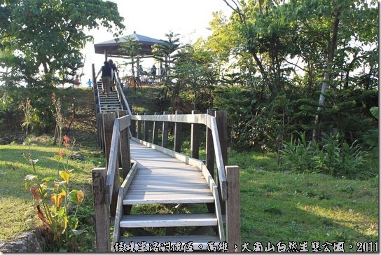 大崗山自然生態園區02