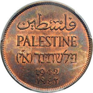 اثنان مل الفلسطيني تحت الانتداب البريطاني : 1942
