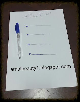 http://amalbeauty1.blogspot.com/2016/02/blog-post_27.html