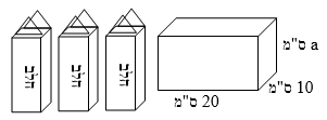 אריזת קרטון ו- 3 ליטר חלב