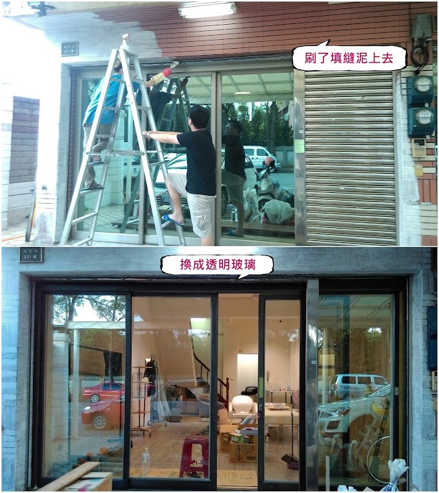 DIY 裝修工作室----(3)鋁門窗框改色，油漆