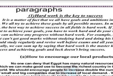 افضل طريقة لتعليم كيفية كتابة paragraph باللغة الانجليزية ويوجد بها أكثر من 200 برجراف 