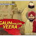 Gaun Waleya Veera Lyrics : Deep Sidhu | Punjabi Song 2016