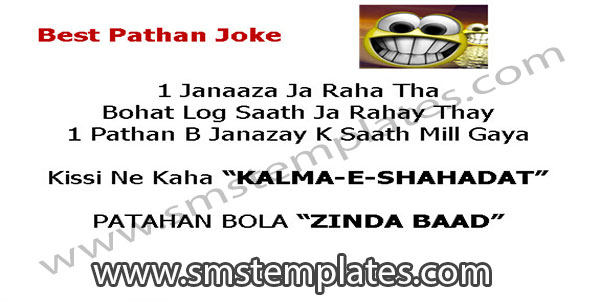 PATHAN URDU HINDI JOKES 2016