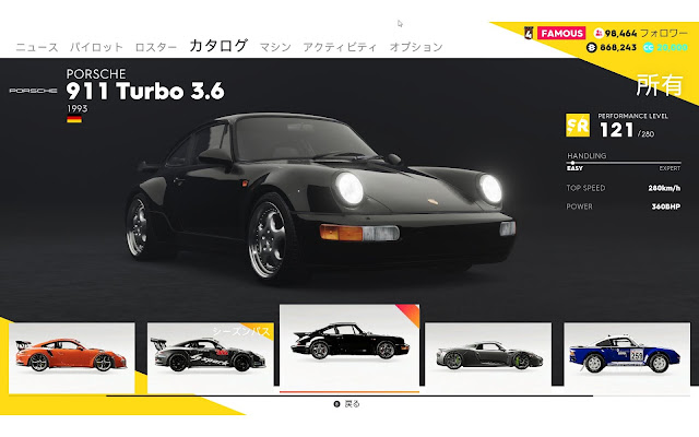 TheCrew2車種メーカー別【PORSCHE】