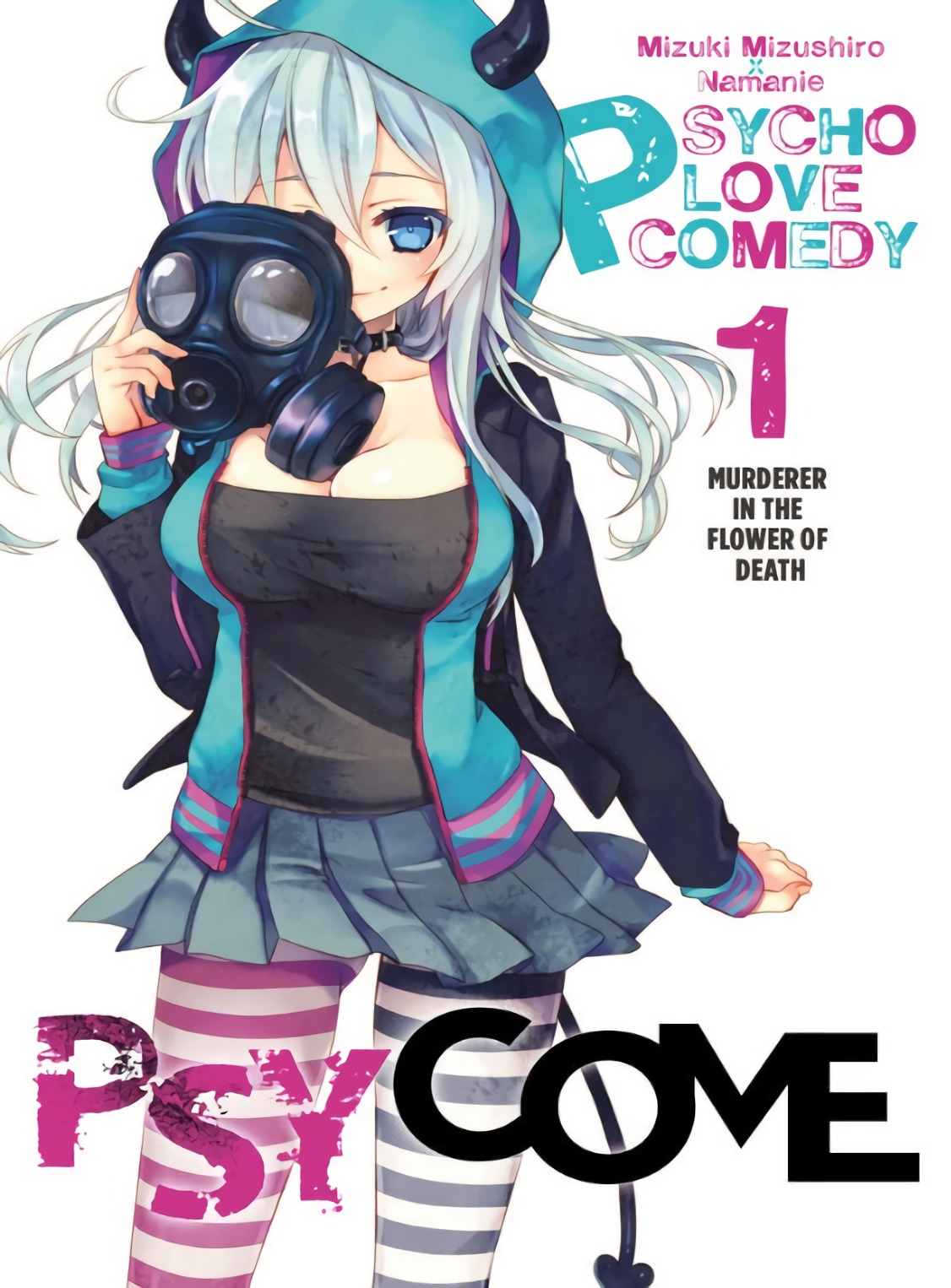 psycome volume 5 pdf download