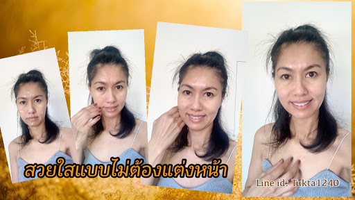 รีวิว Vita Skin บูสต์ผิวด้วยสารอาหาร