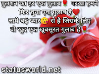 Happy Rose Day