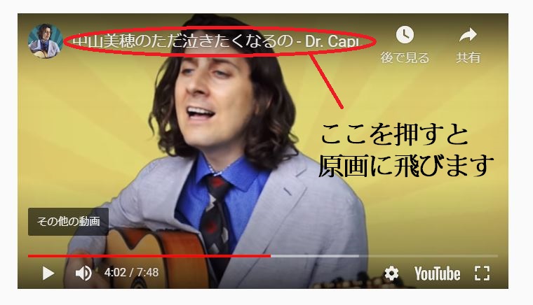 記憶の森を歩く Kanke S Web 21 ドクター キャピタル