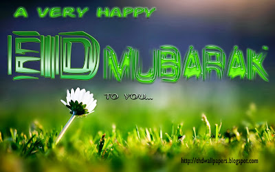 Eid Ul Adha Mubarak Greetings Cards HD Wallpapers For Free Download