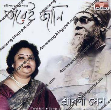 Tarei Jani-Srabani Sen Kolkata Rabindra Songeet