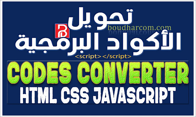 Codes converter