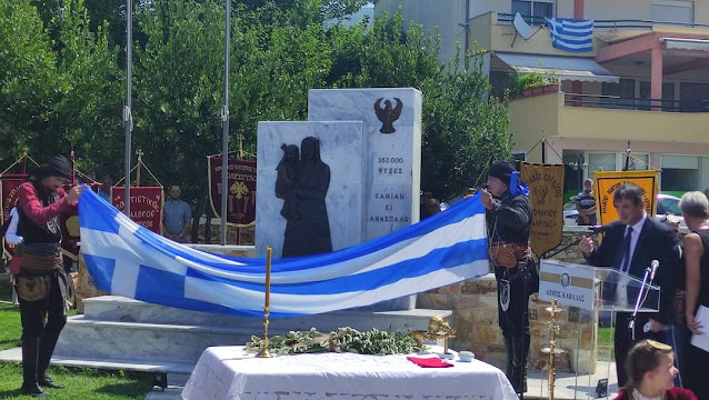 Με κάθε τιμή έγιναν τα αποκαλυπτήρια του Μνημείου Γενοκτονίας στον Αμυγδαλεώνα Καβάλας